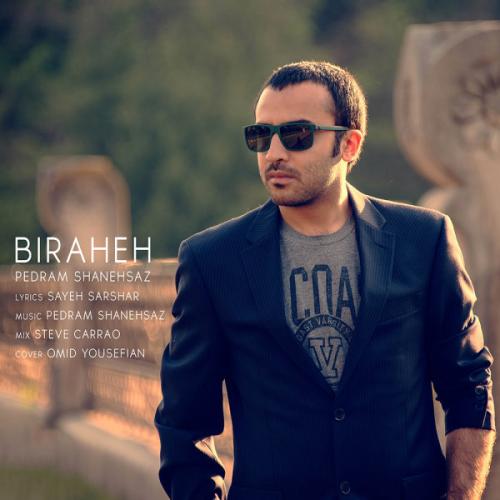 دانلود آهنگ بیراهه دانلود آهنگ بیراهه